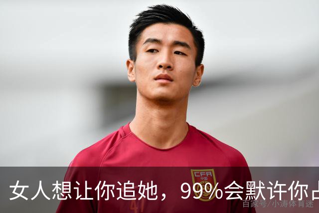 女人想让你追她，99%会默许你占这5种“便宜”！男人别装傻